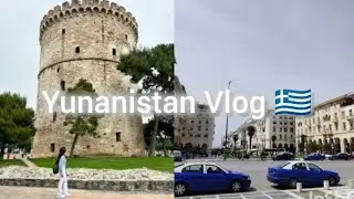 Yunanistan Vlog /Birlikte Yunanistan'ı geziyoruz #yunanistan 🇬🇷💙#dilageziyor