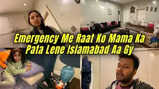 Humaira Anti Ka Pata Lene Raato Raat Emergency Me Islamabad Aa Gy || Aqsa Ali Vlogs