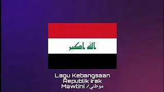 Lagu Kebangsaan IRAK - Mawtini (موطني)