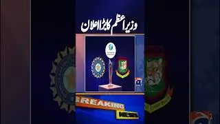 Pakistan to play T20 World Cup but boycott India match