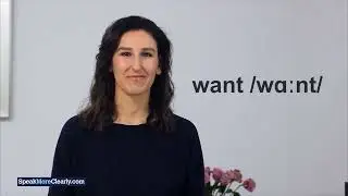 Пять звуков, которые нужно освоить для американского акцента