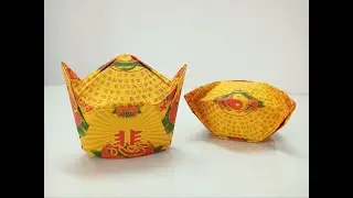【折金元宝】元宝教学款式3｜折纸DIY（GS手艺21）