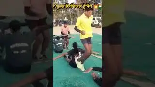 पूर्व सैनिकों के द्वारा निःशुल्क ट्रेनिंग #shortsvideo #exercise