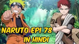Naruto episode 78 | In Hindi Explain | By Anime Story Explain