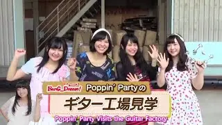 [Eng Sub] Poppin' Party visits ESP guitar factory (2015-07-30)