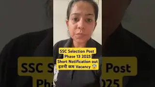 SSC Selection Post Phase 13 Notification 2025 🔥🔥 #shorts #sscselectionpostphase13  #sscselectionpost