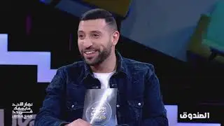 #DTEP S02 Ep21 | الصندوق