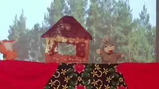 Лялькова вистава 