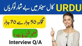 Urdu Call Center Jobs offer exciting opportunities for middle metric students