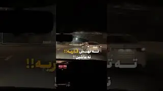 Tuning &mdash; Tiem, HesamTiem & Salii