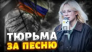 Арест музыкантов в Питере! Уличную певицу 