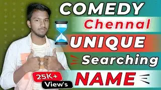 Comedy Channel Name ideas 20+ unique comedy channel names | New Comedy chennal name 📛