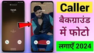 How to set full photo on caller screen 2024 | How to set full photo in call background |