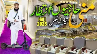 Mina tyari makmal haajjion ka antezar or scoti par mina ka visit bhi | hajj live 2025 | mina live