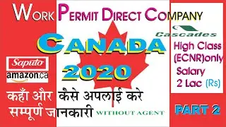 ONLINE APPLY CANADA WORK PERMIT- Company - Farmhouse Worker,General Worker,Warehouse Worker 2020