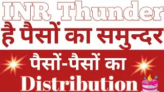 success family money distribution ! INR thunder money distribution ! itsf money distribution !