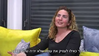 צחוק חיי, סרט גמר בהרן תשע