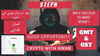 STEPN TOKEN  - #gmt #gst #stepngame #stepn #gst #gmt #solana #solana_airdrop