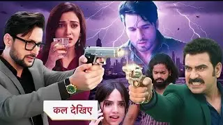 Ginni & Yuvraj&rsquo;s Deadly Plan Is Anjali&rsquo;s Battle Beginning? ||Advocate Anjali Awashthi UPCOMING TWIST