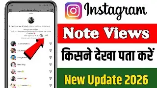 How to know who viewed your Instagram notes | How to know who viewed your Instagram notes