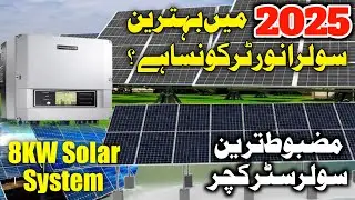 The Best Solar Inverter in 2025 | IP66 Invrex Hybrid Inverter | SOLARVERSE
