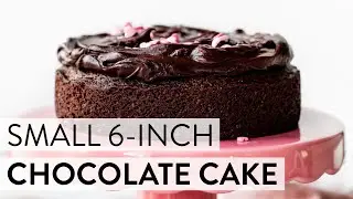 Маленький шоколадный торт диаметром 15 см | Sally's Baking