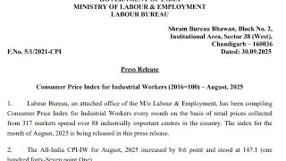 AICPIN - IW of August 2025, for DA, DR hike of Government, bank and PSU employees & Pensioners