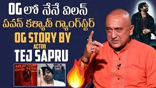 Actor Tej Sapru Goosebumps Words About #pawankalyan's OG | Sujeeth | Emraan Hashmi | Mana Stars Plus