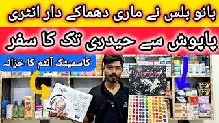 WholeSale Makeup Sale  Shop in Haidery Market .Gold Mark Karachi