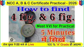 how to find 4 fig gr & 6 fig gr | #nccexam2026 | ncc b certificate exam 2026 | ncc c exam paper 2026