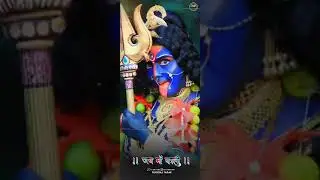 Kali Mata ki video full HD Akash panda Ji 🙏🙏