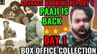 BORDER 2 BOX OFFICE COLLECTION DAY 1 | ADVANCE BOOKING REPORT 1 | SUNNY DEOL | VARUN DHAWAN | DILJIT