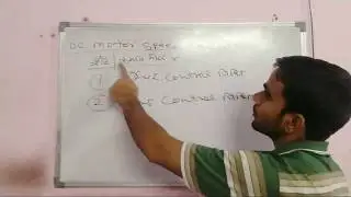 Speed Control Metod Of DC Shunt/Compound Motor