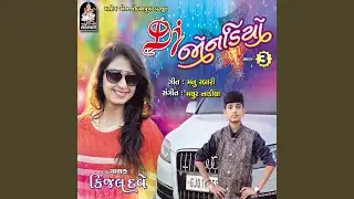 Gaadioni Line Hase Re