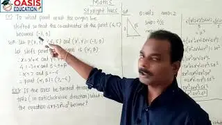straight line [problems on shifting  of  origin and  rotation of  axes]