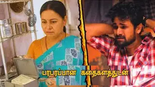 Ayyanar Thuni Serial today promo 16/12/2025 # Ayyanar Thuni # Vijay Serial # Ayyanar Thuni Serial 