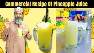 Commercial Recipe Of Pineapple Juice I Fresh Pineapple Juice I Shake P.O