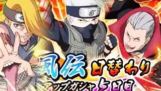 This week April 29 Events Gameplay #28 | Naruto Ultimate Ninja Blazing (JP)
