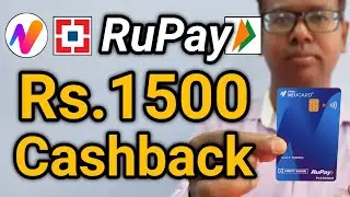 hdfc tata neu rupay credit card rs 1500 cashback kaise milega | Tata Neu Rupay Credit Card
