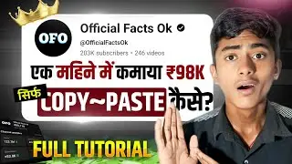 🔥Official Facts Ok Jaisa Video Kaise Banaye | Best Copy Paste Channel Ideas 2026