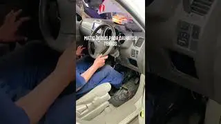 matic jedug pada terios/rush