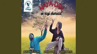Naya Din