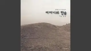 Jiseul