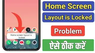 Home screen layout is Locked problem kaise hataye | Home screen locked problem | Screen layout lock