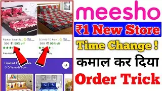 Shopsy Rs1 Sale Time Change | Meesho Rs9 Sale Big Update Today | Meesho Offers Today