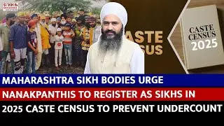 Maha Sikh Bodies Urge Nanakpanthis to Register as Sikhs in 2025 Caste Census to Prevent Undercount