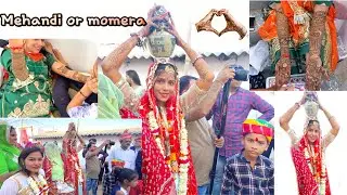 मेहंदी रसम और मायरो राजस्थानी स्टाइल मै  मामाजी ने दिल जीत लिया❤️ #vikasumi #vlog #chanchori #kundli