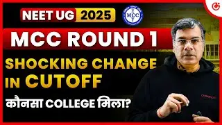 MCC Round 1 Final Result | Fall in Cutoffs for AIIMS, Govt. & Deemed Colleges  &ndash; Full Analysis