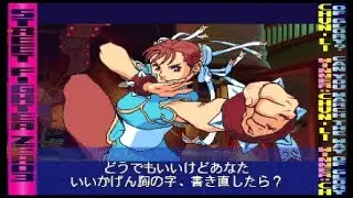 [ストリートファイターアニコレ] ZERO3 XISM春麗 概要欄