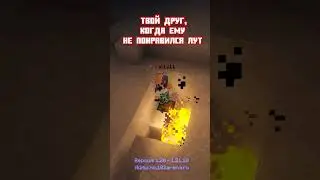 Версия: 1.20 - 1.21.10 | Айпи: mc.102arena.ru #майнкрафт #minecraftshorts #pvp #memes #server